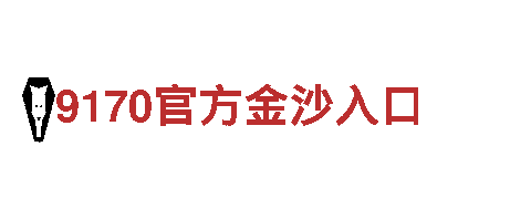 玩转火狐体育官网入口，畅享创意广告体验